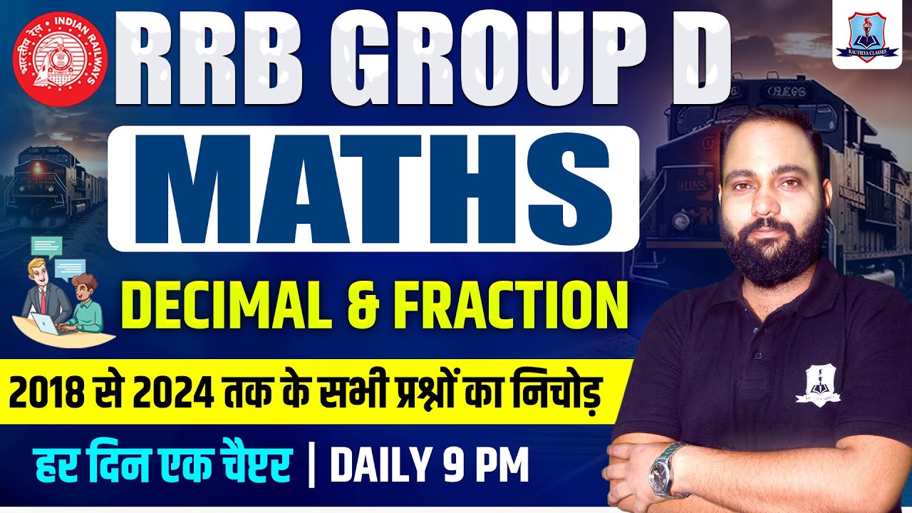 Railway Maths Decimal And Fractions | RRB Group D Maths Pyq's | 2018- 2024 में पूछें गये Questions