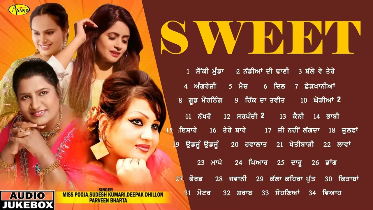 SWEET l Miss Pooja  l Deepak Dhillon l Sudesh Kumari l Parveen Bharta l Jukebox l Punjabi Song