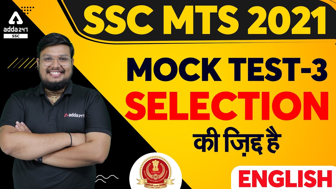 SSC MTS 2021 | English | Mock Test #3 | English For SSC MTS Preparation