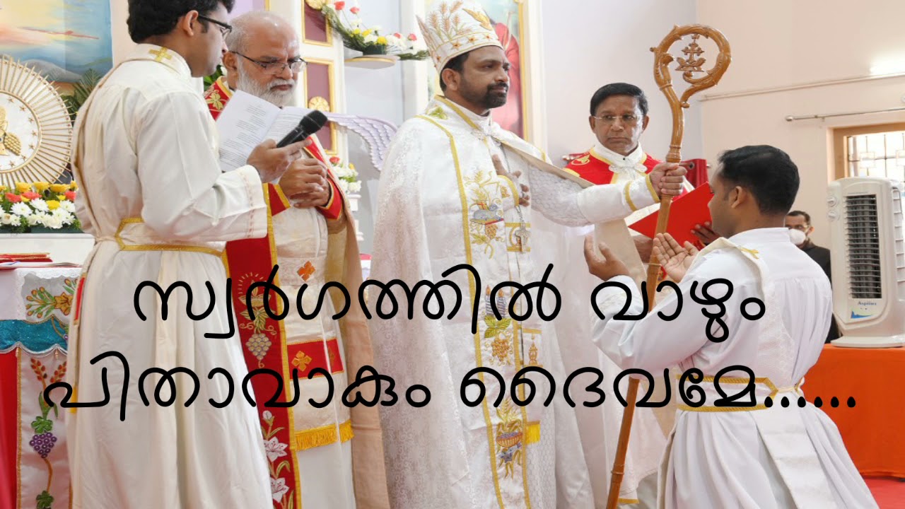 Swargathil Vazhum Syro Malabar Ordination Song