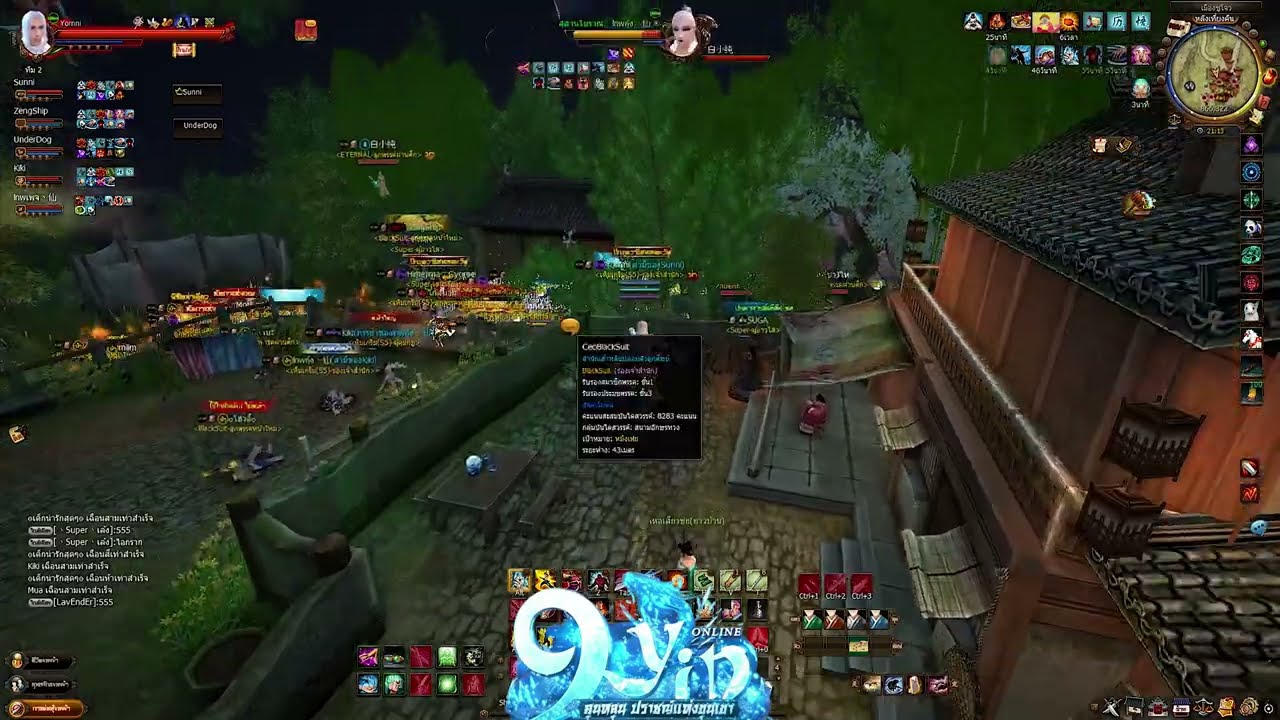 Age Of Wushu 4K (9YIN.XUANWU.S4) เป๊าะแป๊ะๆ