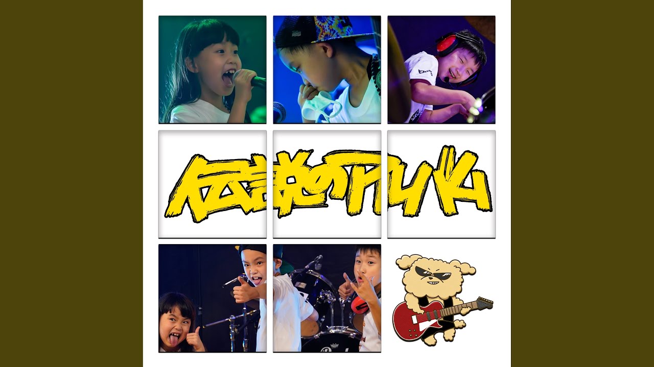 Let there be Rock!!