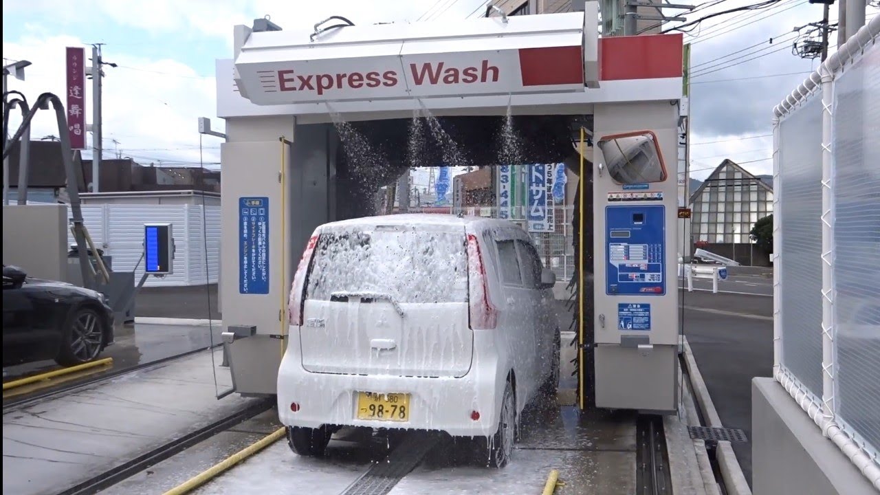 0497【エムケー洗車機】Express Wash/エクスプレスウォッシュ