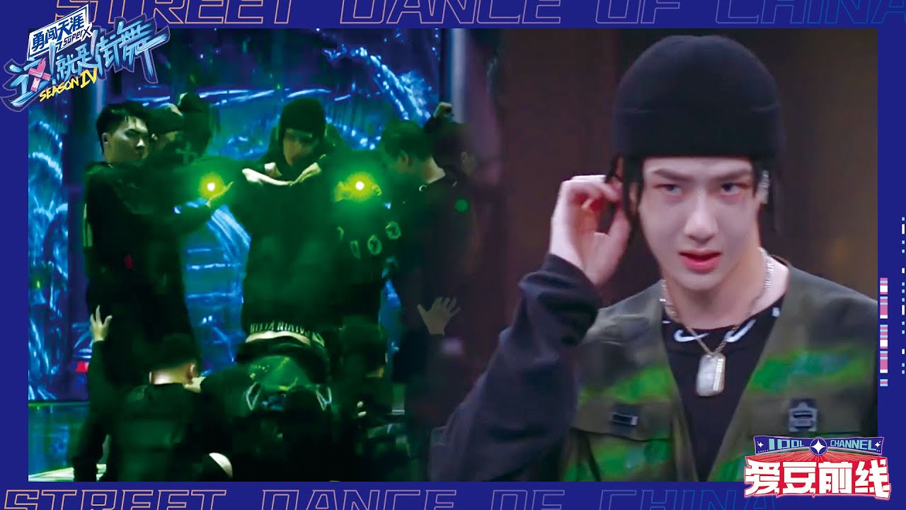 💚EP63：王一博豹子舞台首次用了科技灯做眼睛，王一博开心跟哥哥们分享，期待三位哥哥夸奖自己！| 这！就是街舞