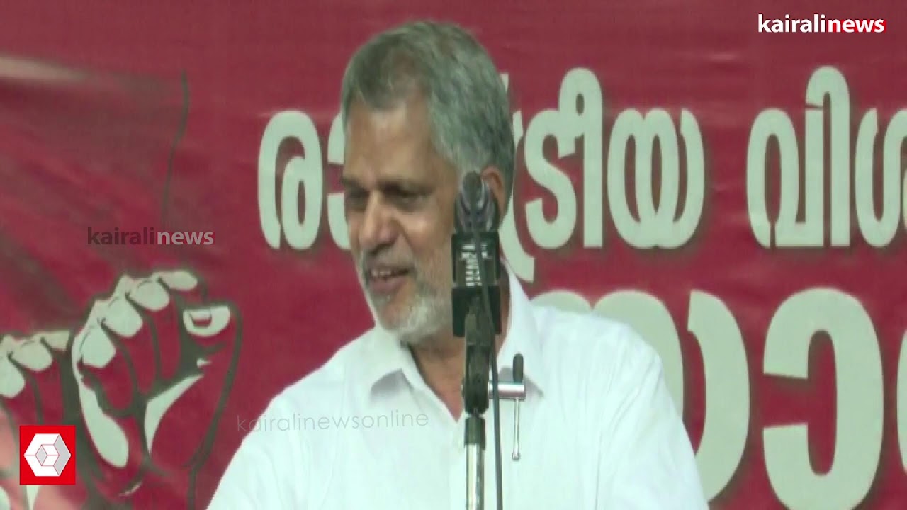 മണ്ണാർക്കാട് രാഷ്ട്രീയ വിശദീകരണ യോഗം: എ വിജയരാഘവൻ സംസാരിക്കുന്നു