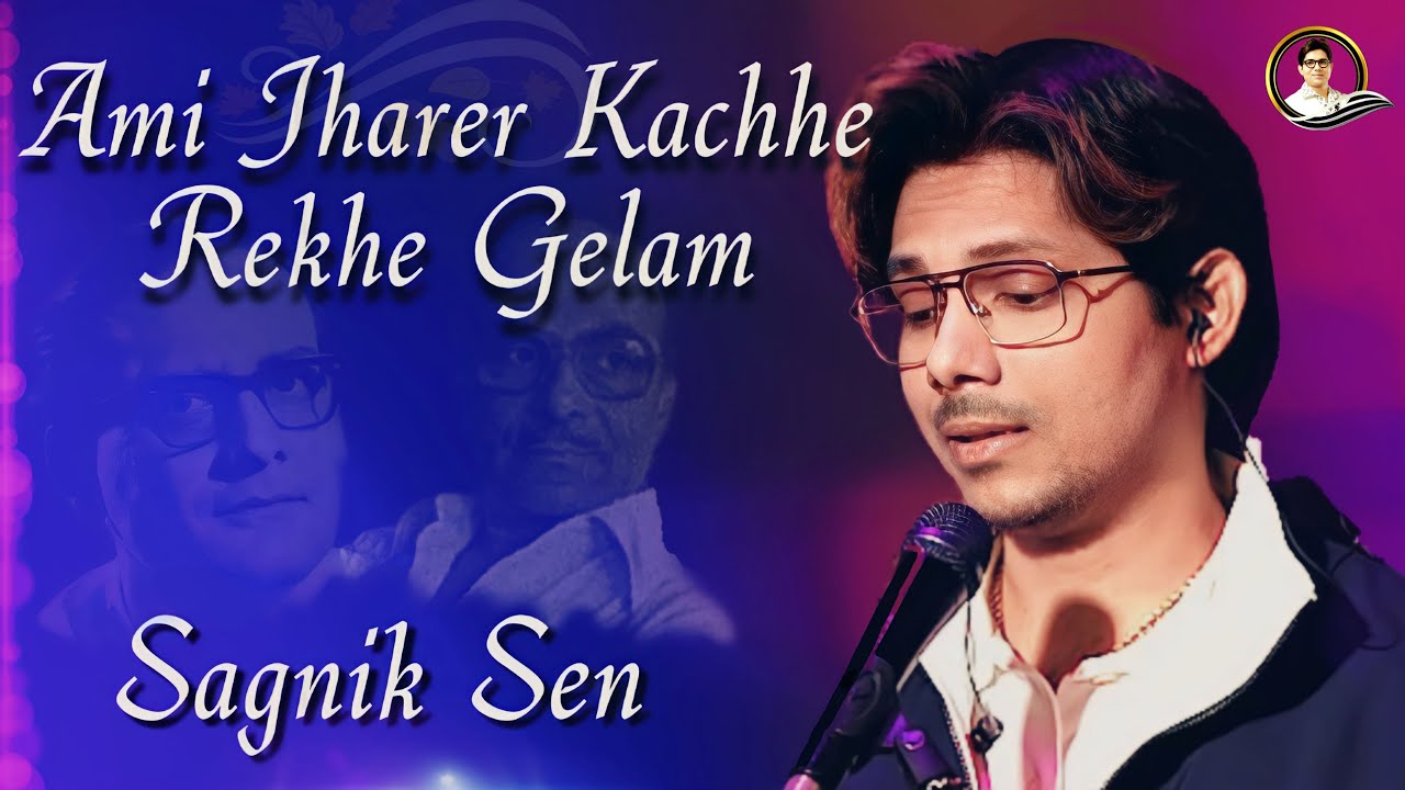 Ami Jharer Kachhe Rekhe Gelam - Sagnik Sen (Tribute to Hemanta Mukherjee & Salil Chowdhury)