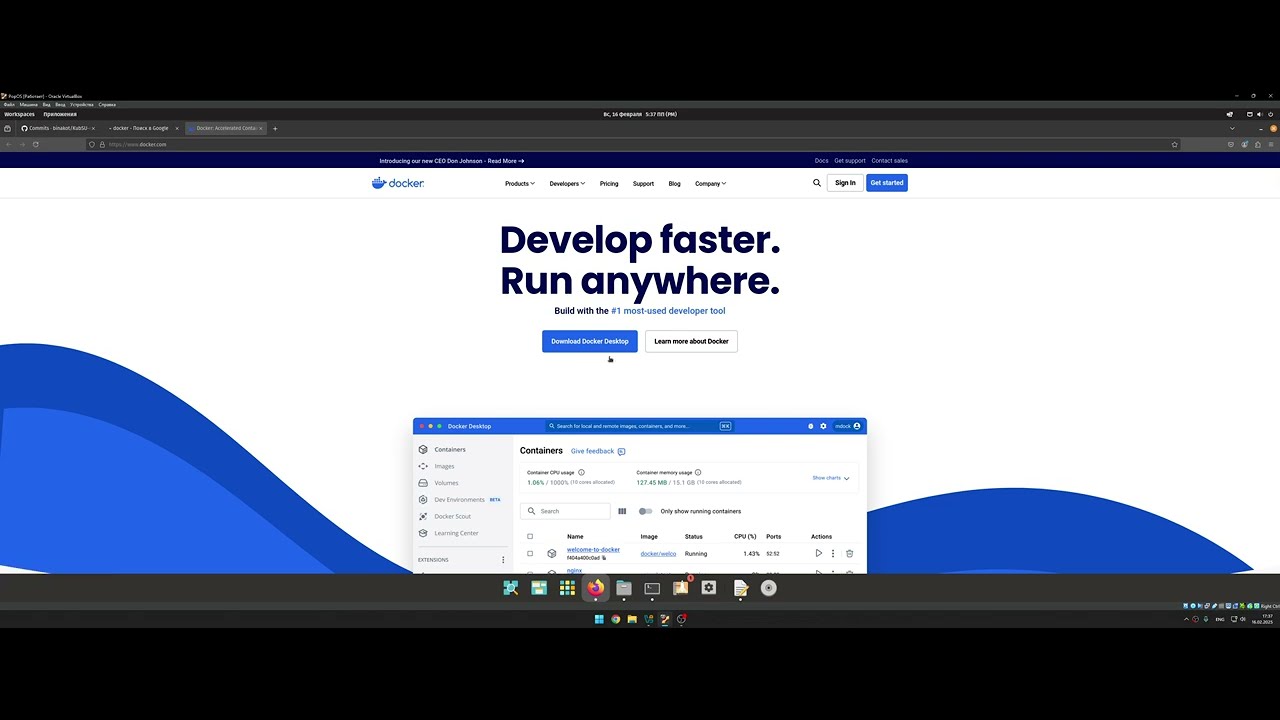2025.2.3 Docker. Docker Compose. PostgreSQL + PgAdmin4.
