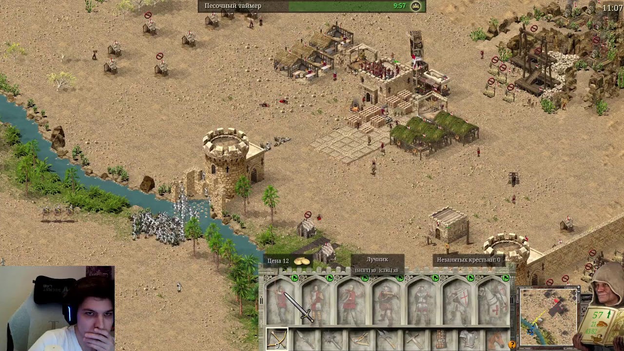 Играю в легенду (Stronghold Crusader: Definitive Edition)