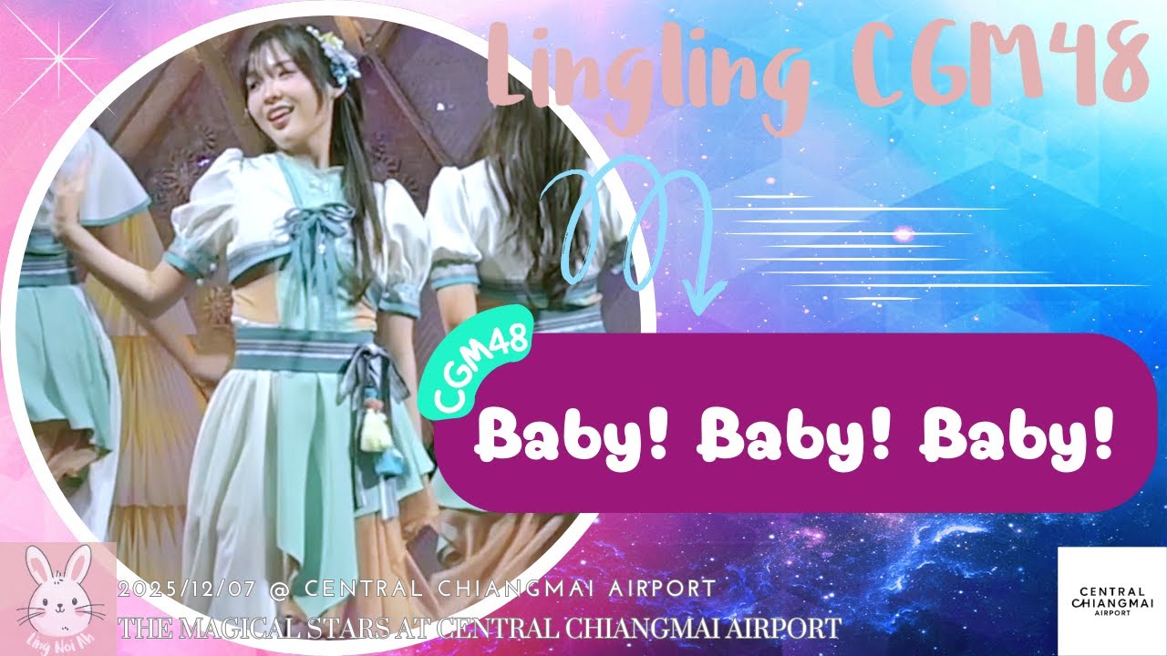 Lingling CGM48  Fancam - Baby! Baby! Baby!@ The Magical Stars at Central Chiangmai Airport, 07122025
