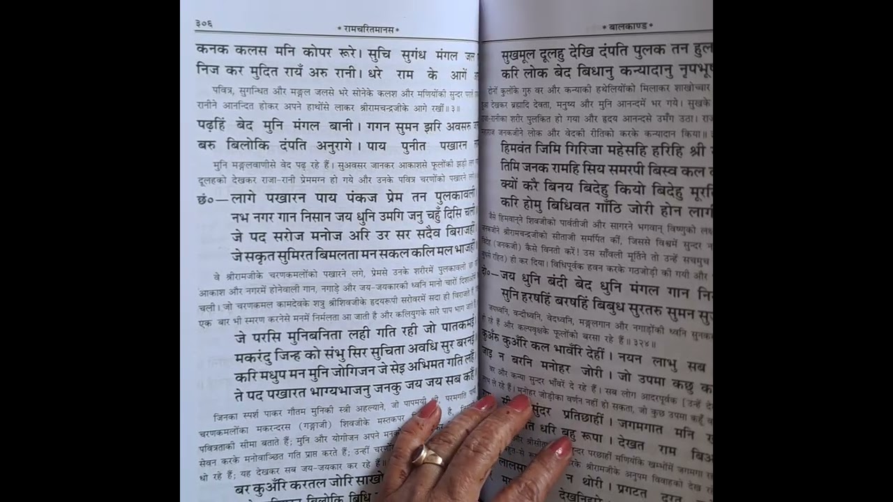 Ramayan Part 66 #ram #ramayan #trending #youtube 