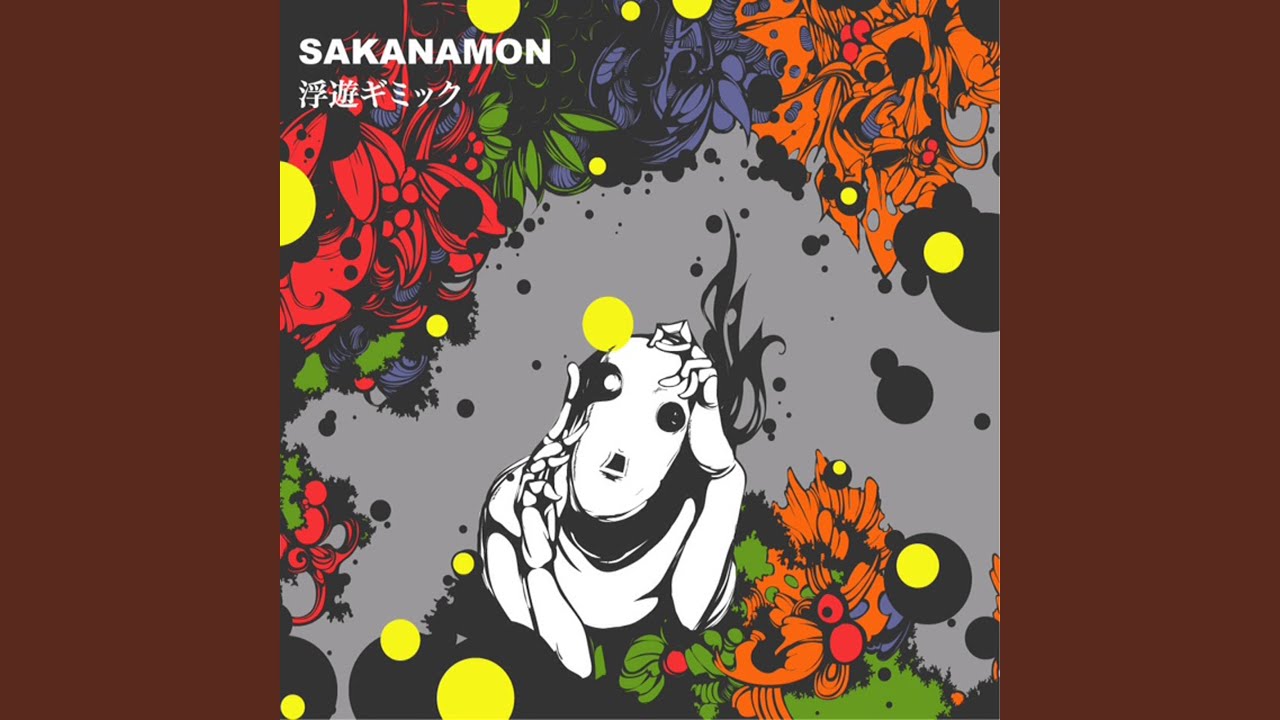 SAKANAMON THE WORLD