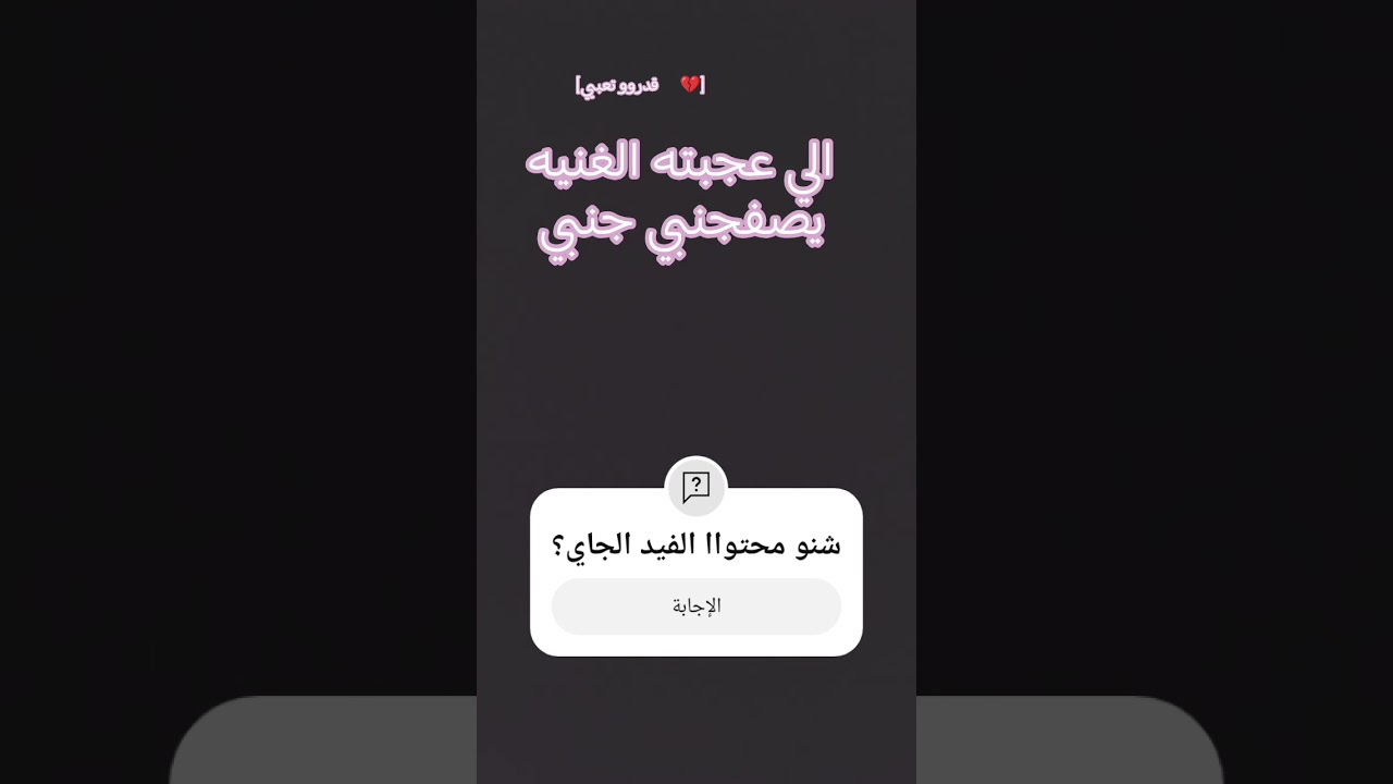 #اكسبلور #شلتنا #تصميمي #اعتني #مالي_خلق_احط_هاشتاقات #فروعنا #تيك_توك #اهميه #حب #تضامنا