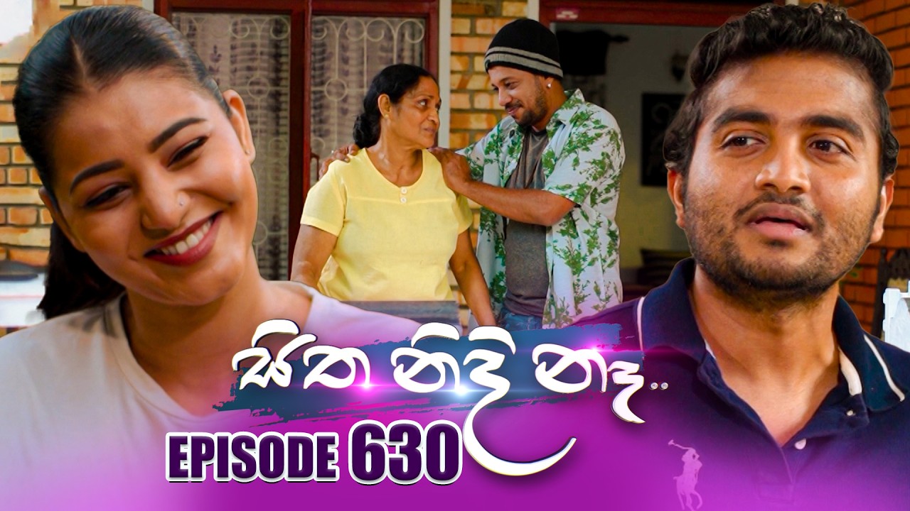 Sitha Nidi Na (සිත නිදි නෑ) | Episode 630 | 04th March 2025