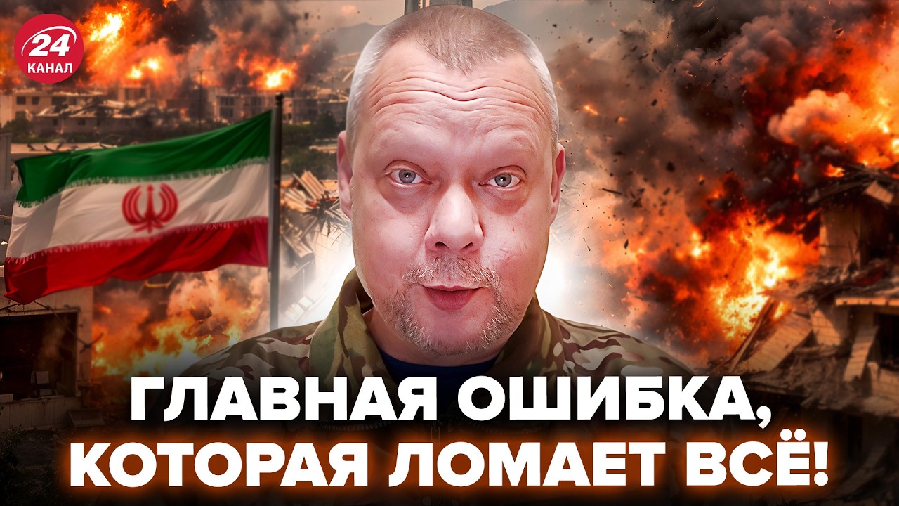 ⚡ВСЁ ПОШЛО НЕ ТАК! Война в Иране НАЧИНАЕТ ЖУТКУЮ КАТАСТРОФУ – военный САЗОНОВ ОШЕЛОМИЛ всех