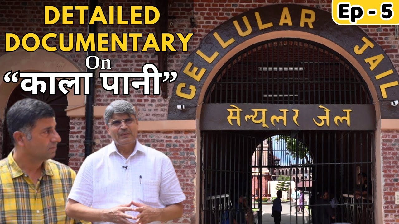 EP 5 Cellular Jail- Kaala paani history | Veer Savarkar and other freedom fighters cells  Andaman