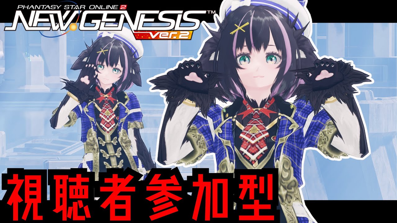 【PSO2NGS】期間限定回るよぉおお！！一緒あそぼぉおお！目指せボス７割削り！