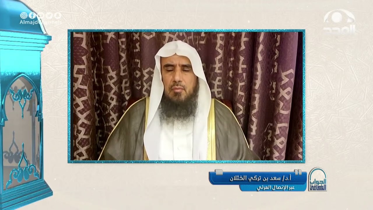علاج من يعاني من وساوس الكفر والردة | الشيخ:أ.د. سعد الخثلان | الجواب الكافي