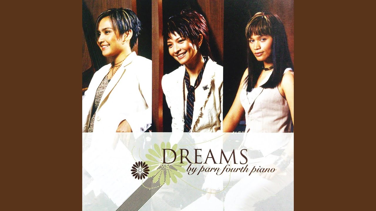 คนในนิยาย