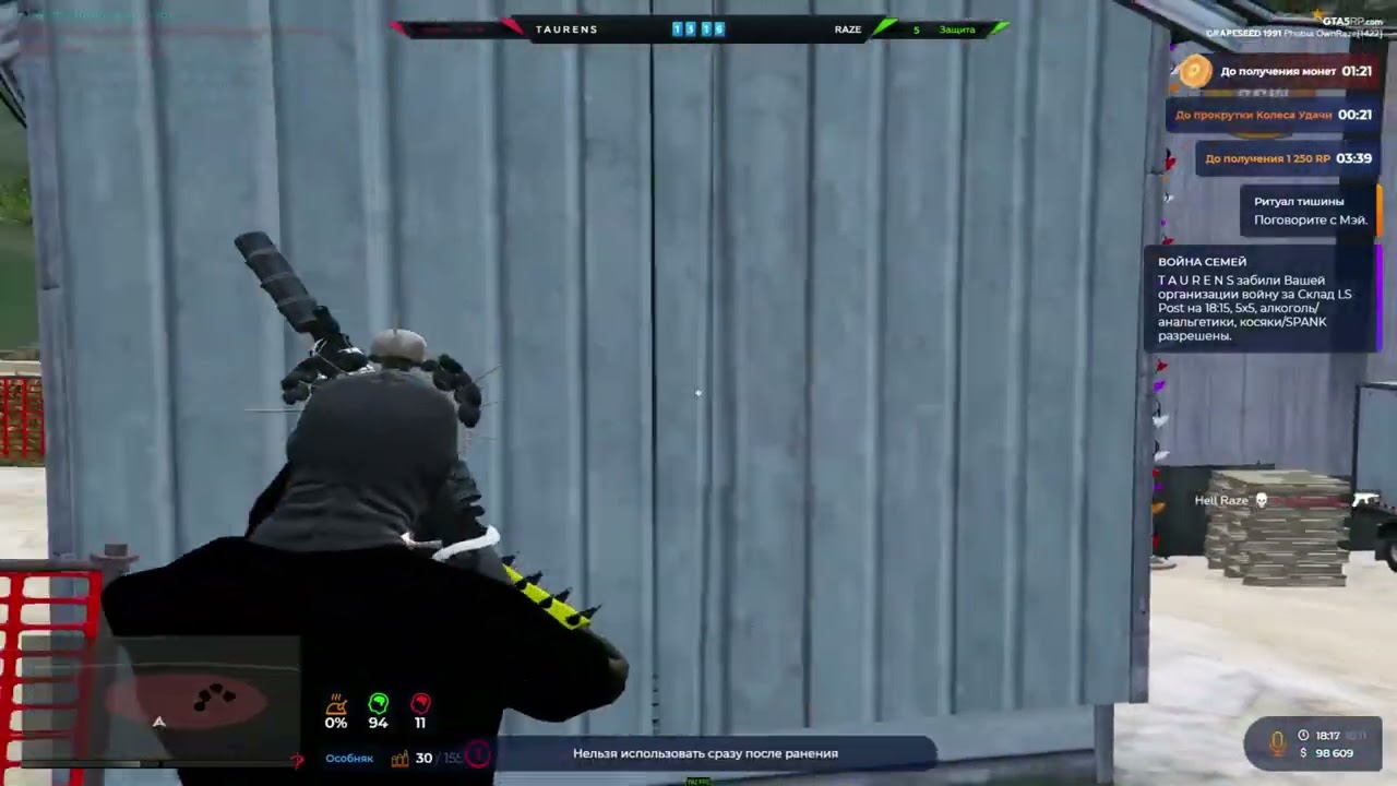 НАКИДАЛ ДЕФОЛТИКА I GTA 5 RP VZP
