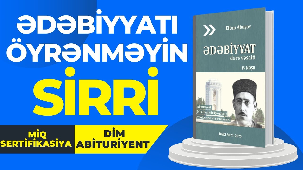 ƏDƏBİYYATI ÖYRƏNMƏYİN SİRRİ / 2026 #MİQ #SERTİFİKASİYA / #DİM