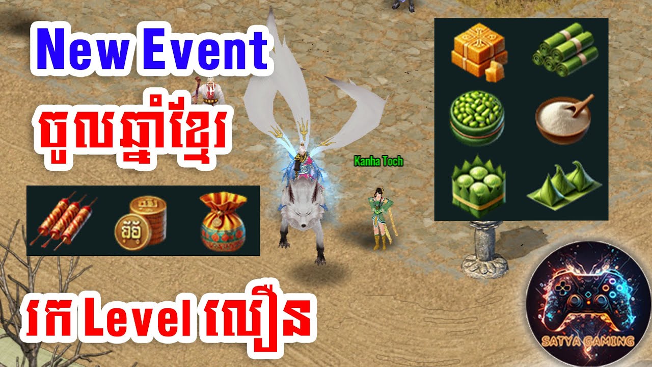 New Event ថ្មីចូលឆ្នាំខ្មែរ 2025 ចំណេញច្រើនណាស់ | New Event Khmer New Year 2025 JX2 Immortal