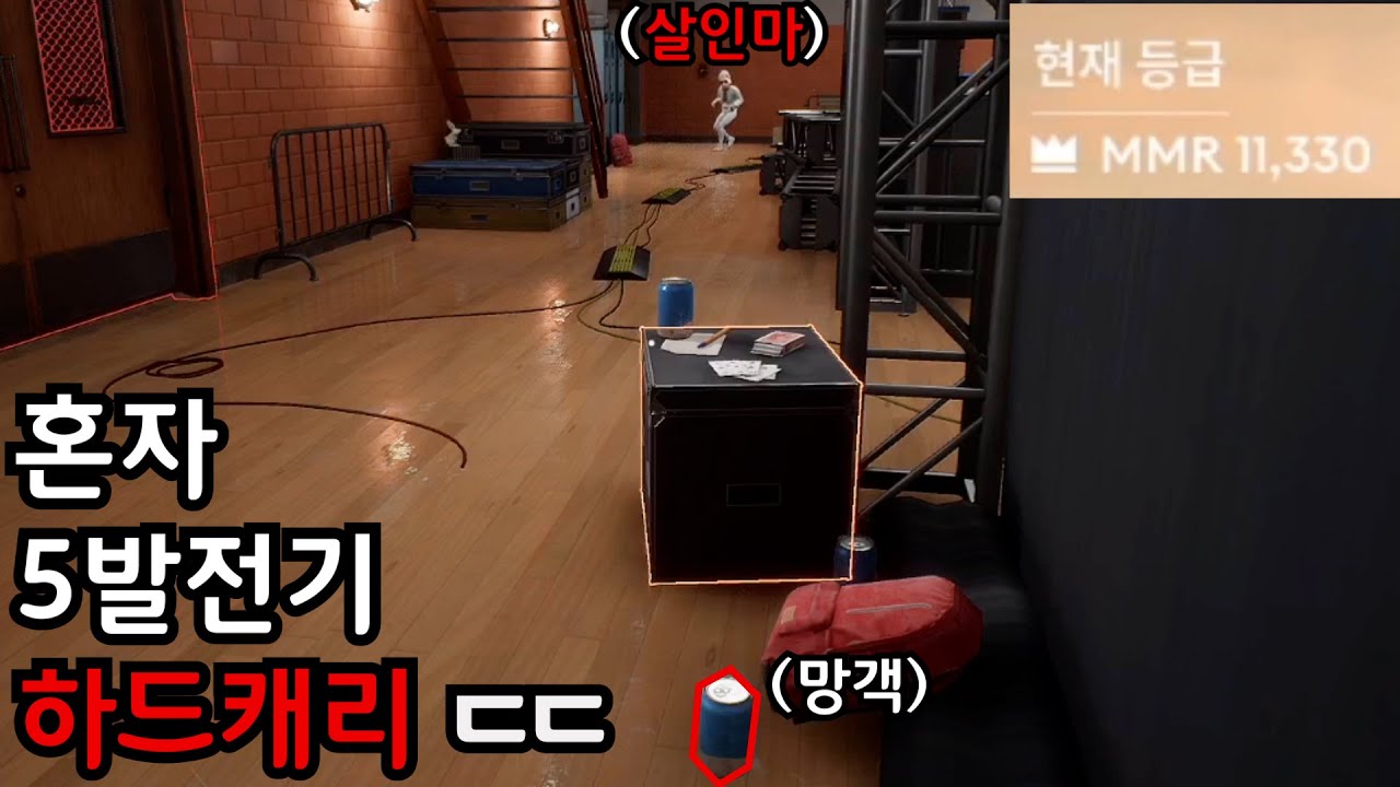 [레전드]프롭나이트 'MMR 1만클럽' 생존자의 하드캐리! 심리전으로 찢었습니다 ㄷㄷ