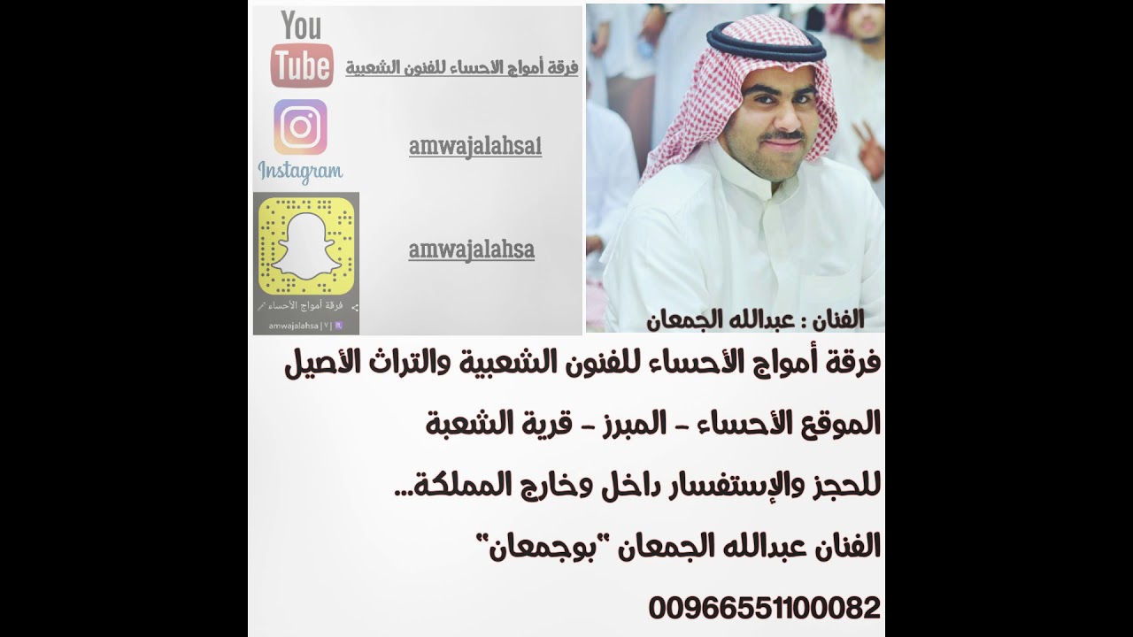 قادري 16 -  جينا من مسقط واجينا