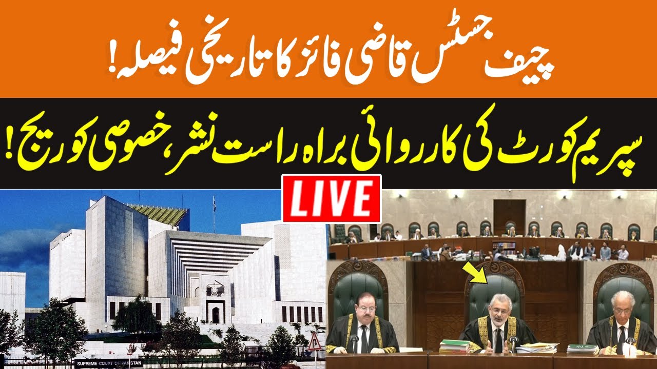 Live Hearing of SC Practice and Procedure Act | Big Surprise of Chief Justice Qazi Faez Isa | Live