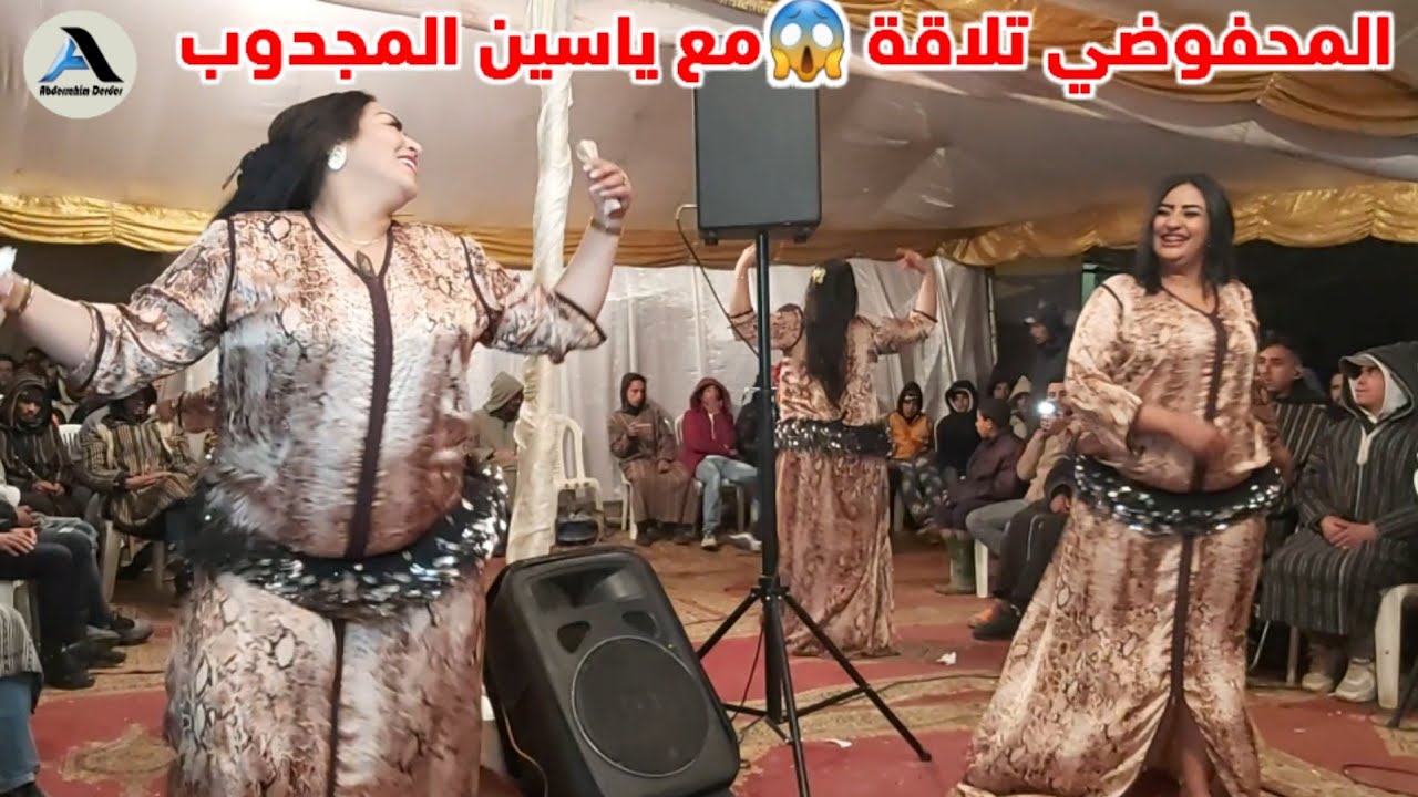 شيخات ولد الصوبا مع ياسين المجدوب ضد المحفوضي عرس في سبت جزولة 🔥💯