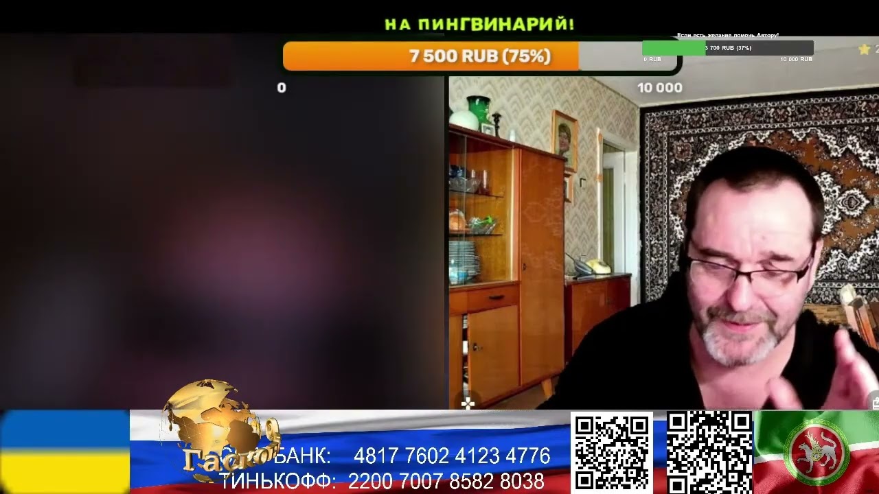 Страна У. Неожиданное окончание разговора. (нарезка стрим)