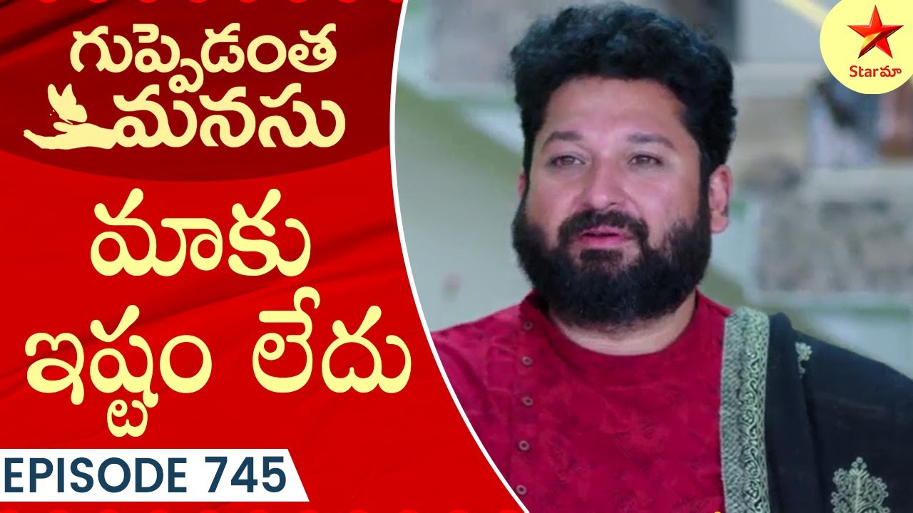 Guppedantha Manasu - Episode 745 Highlight 4 | Telugu Serial | Star Maa Serials | Star Maa