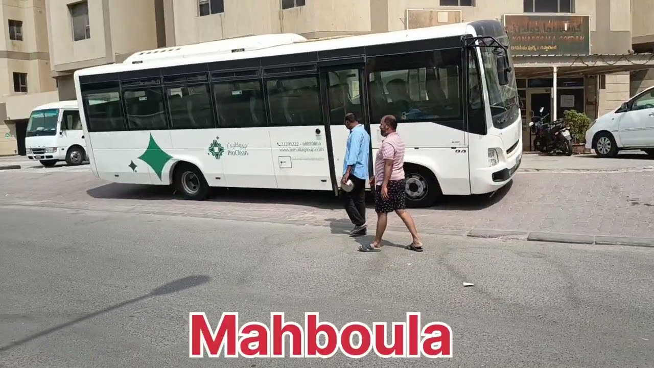 Kuwait Mahboula Block 1 Street View