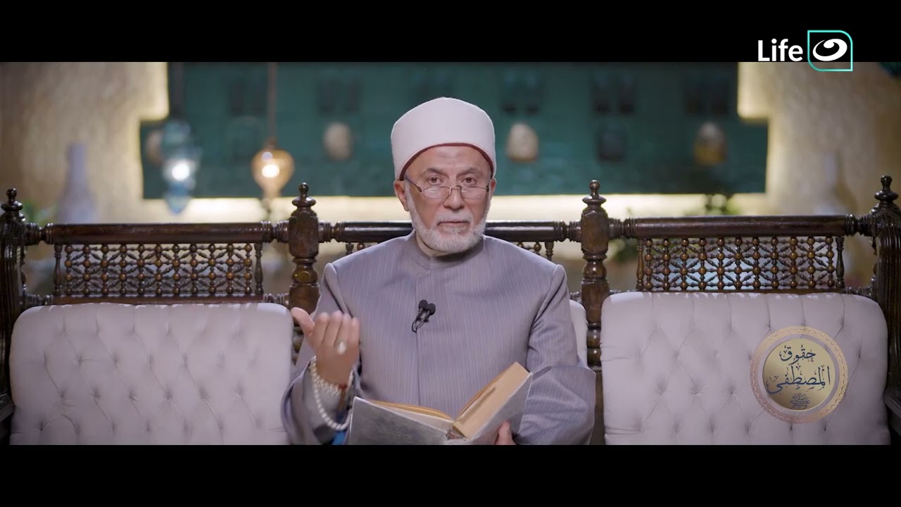 حقوق المصطفى | الحلقة الكاملة | 2 رمضان - الجمعة 20 فبراير 2026