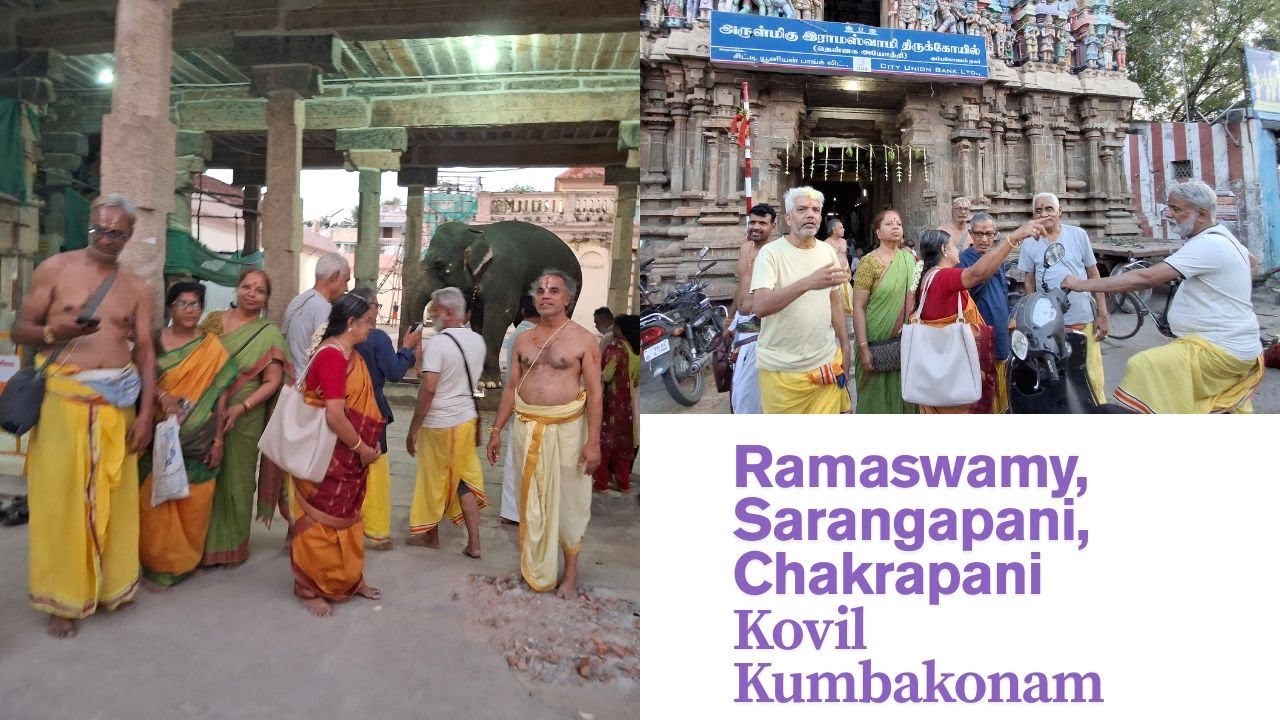 Sri Ramaswamy Kovil | Sri Sarangapani Kovil | Sri Chakrapani Kovil | Kumbakonam |#vsssatsangam
