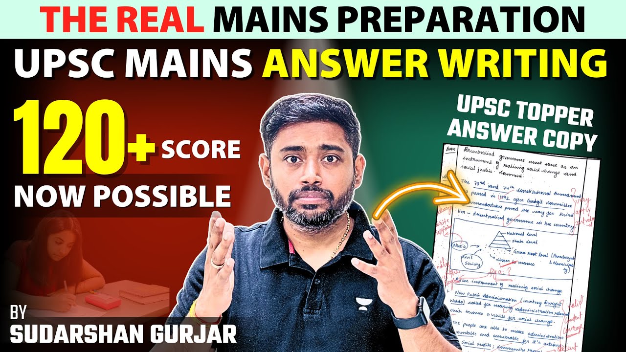 Score 120+ in UPSC Mains GS-1: Geography | The REAL UPSC Mains 2024 Preparation @sudarshangurjar