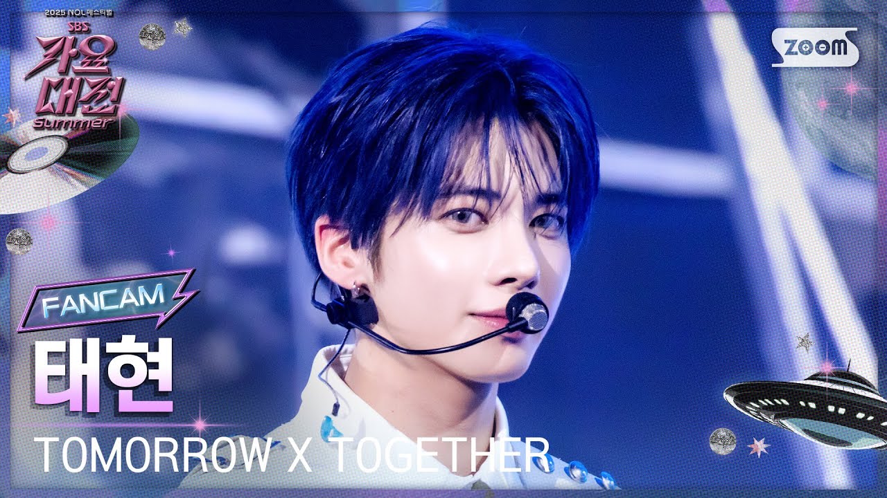 [2025 가요대전썸머 4K] 투모로우바이투게더 태현 'Beautiful Strangers + Bridge + Upside Down Kiss' (TXT TAEHYUN FanCam)
