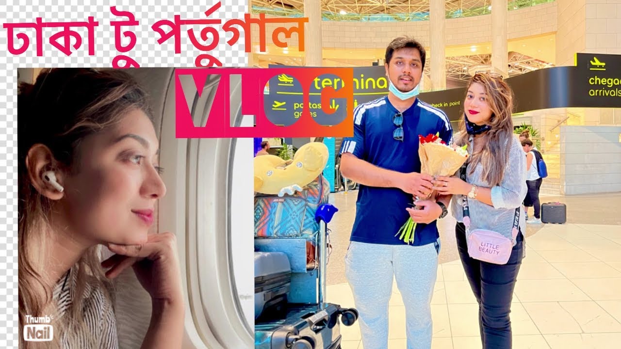 Dhaka to Portugal Journey Vlog ! #portugalvlog #dhakatoportugal #dubai #emirates #flight #europe