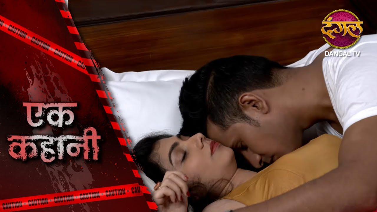 ANDEKHI MOHABBAT KA ANJAM | EK KAHANI | Episode 305 | Hindi Show