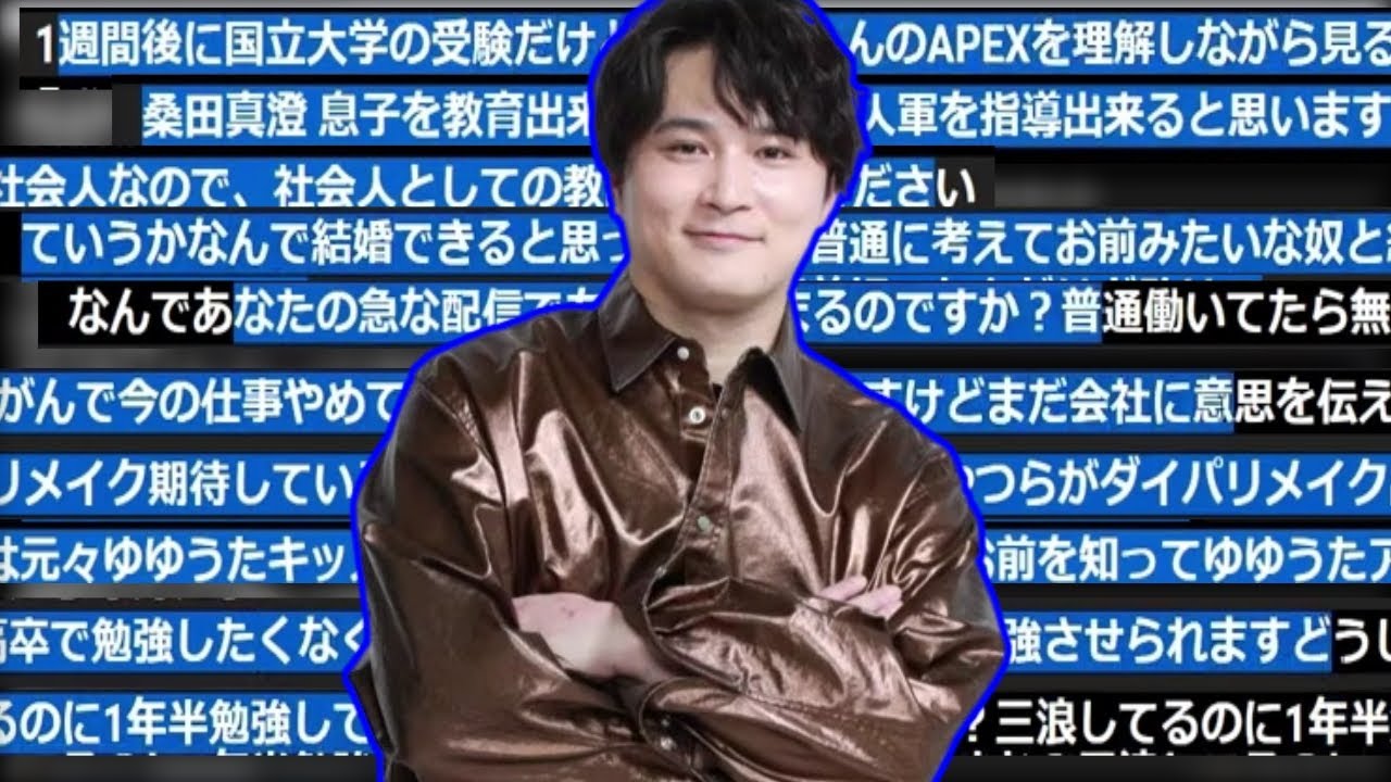 悩み抱えてそうな奴のコメントを拾って講釈を垂れていく加藤純一【2021/02/16】