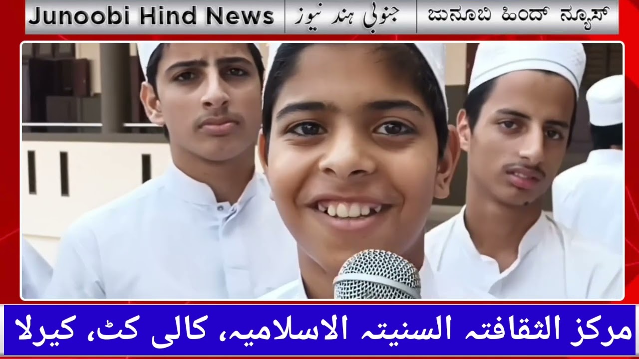 Kashmir to Kerala | Journey of Kashmiri students towards bright future | Kashmiri Home at Calicut