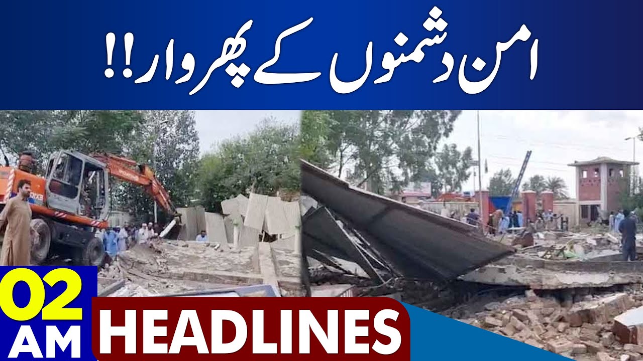 Mastung Incident | Dunya News Headlines 02:00 AM | 30 September 2023