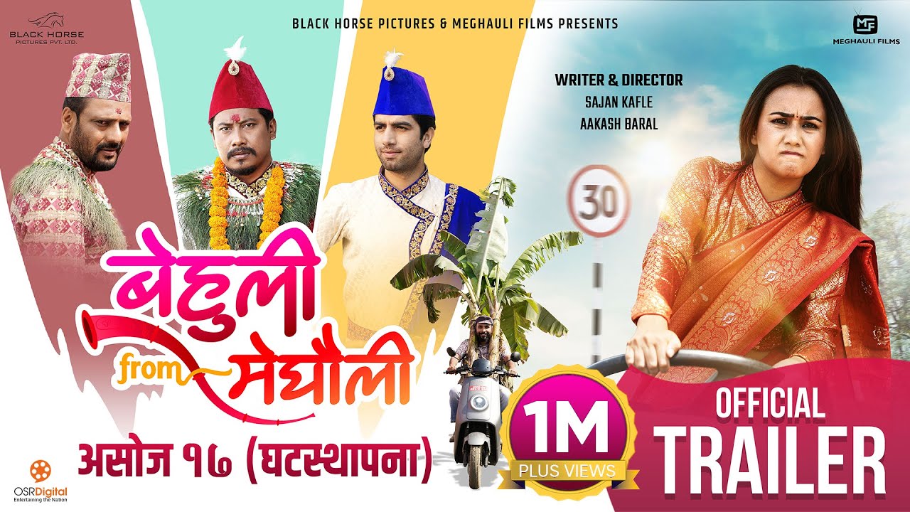 BEHULI from MEGHAULI || Extended Trailer || Swastima Khadka, Nischal Basnet, Bijay, Simran