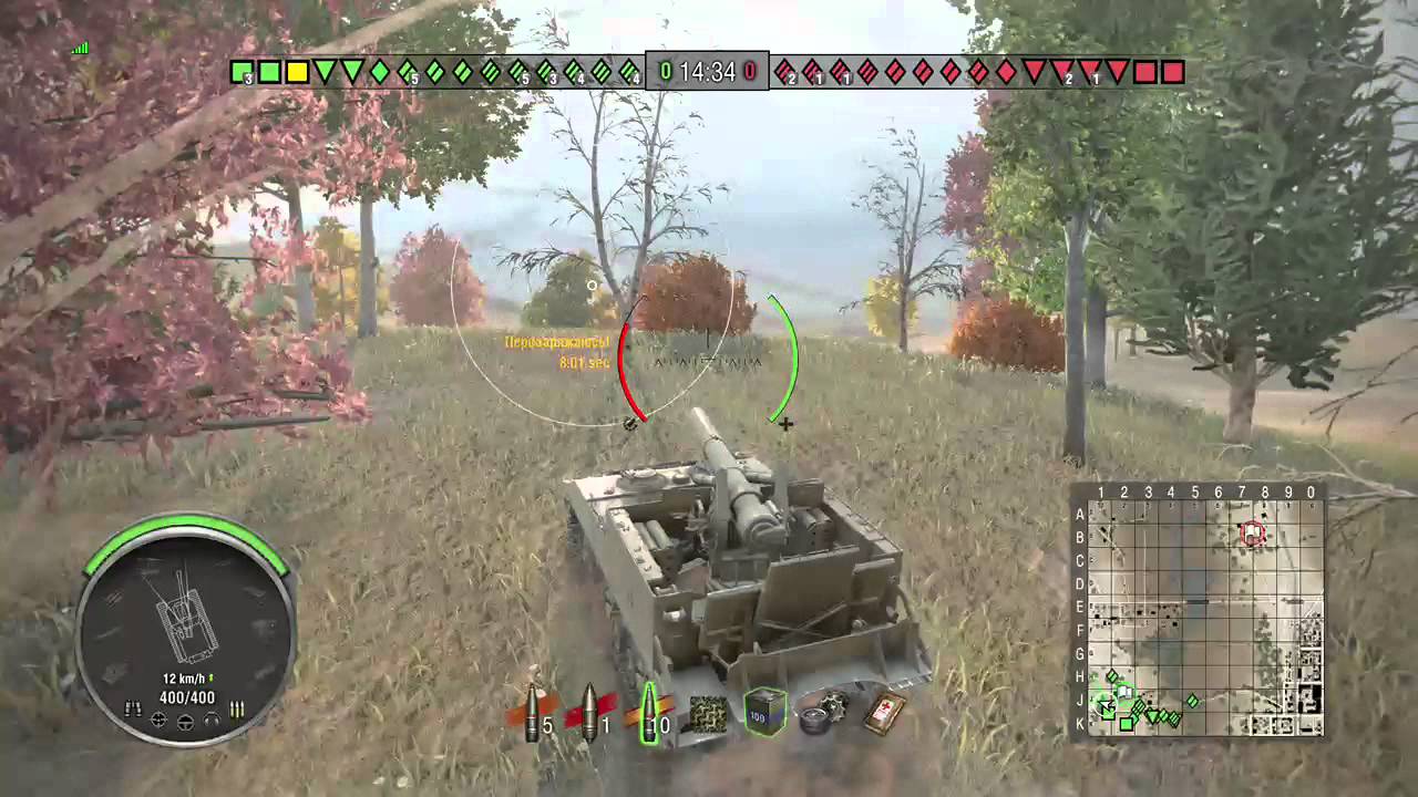 Warpack