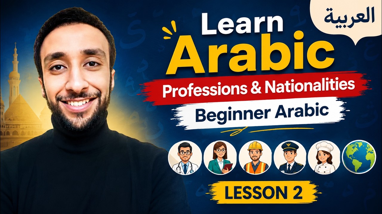 Learn Arabic from Zero – Lesson 2 | Introducing People, Jobs and Nationalities