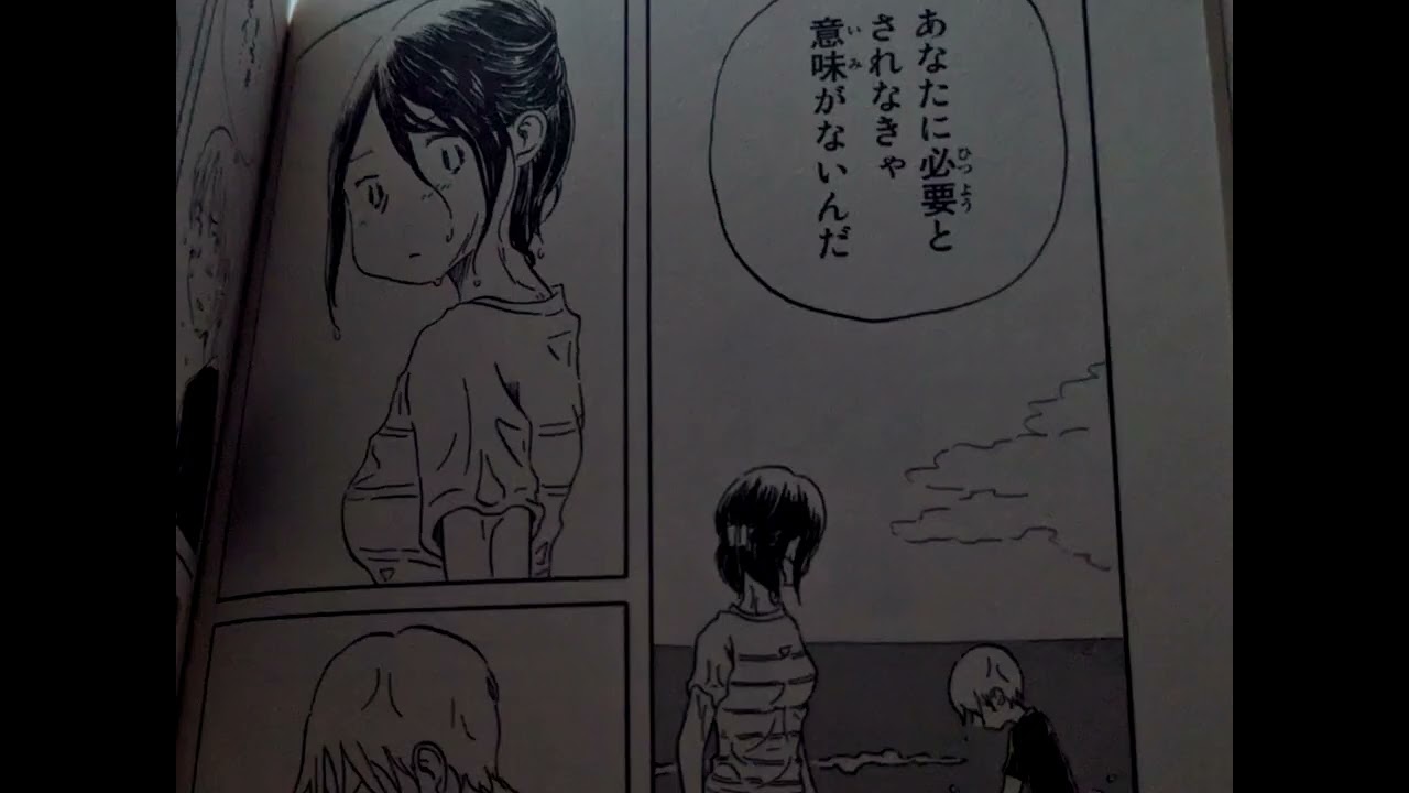 くだらないの中に 20250816