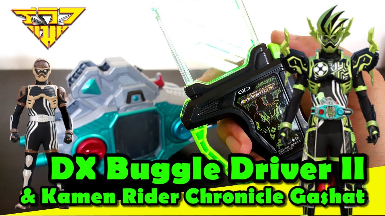 รีวิว มาสค์ไรเดอร์โครนอส DX Buggle Driver II & Kamen Rider Chronicle Gashat [ รีวิวแมน Review-man ]