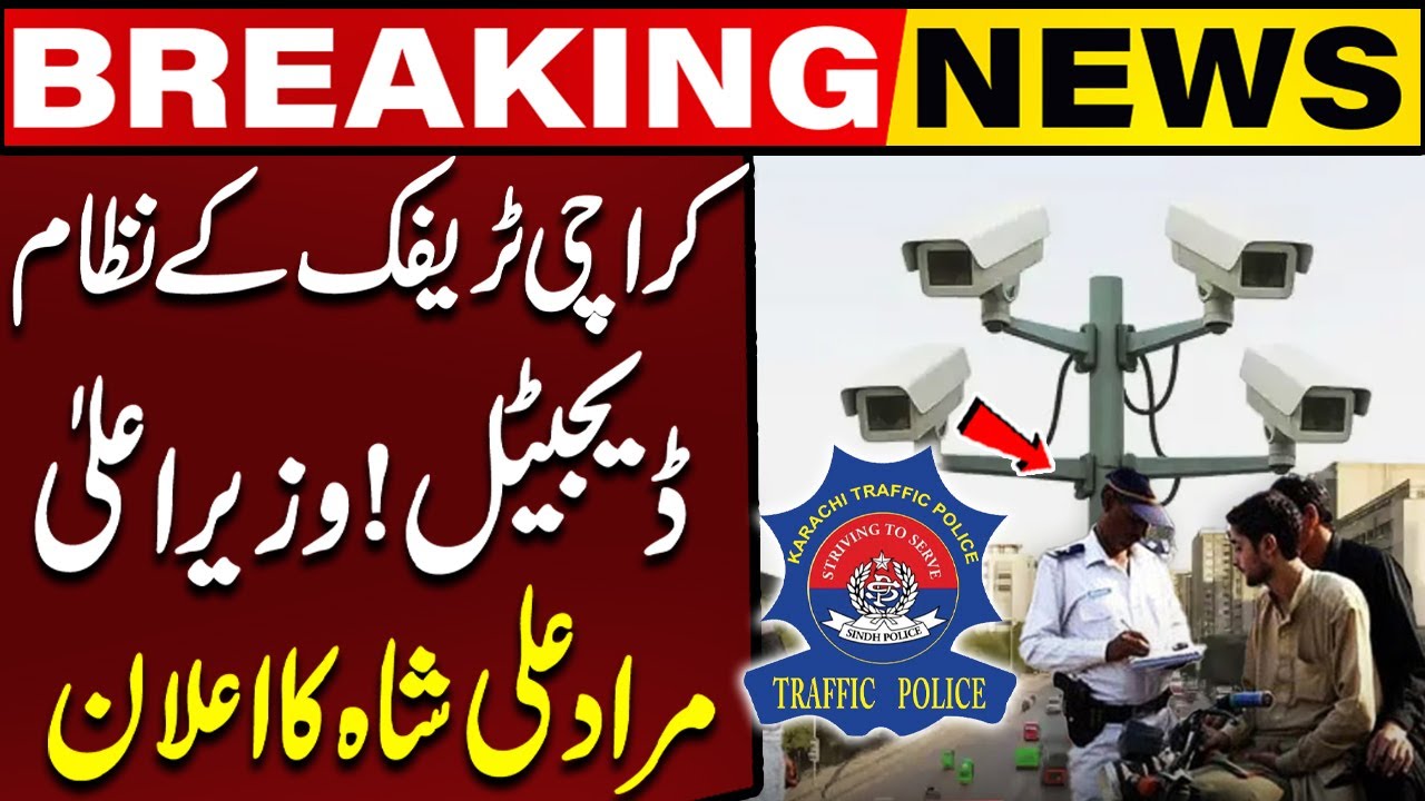 Digital Traffic Monitoring in Karachi | Murad Ali Shah Big Announcement | Breaking News | Capital TV