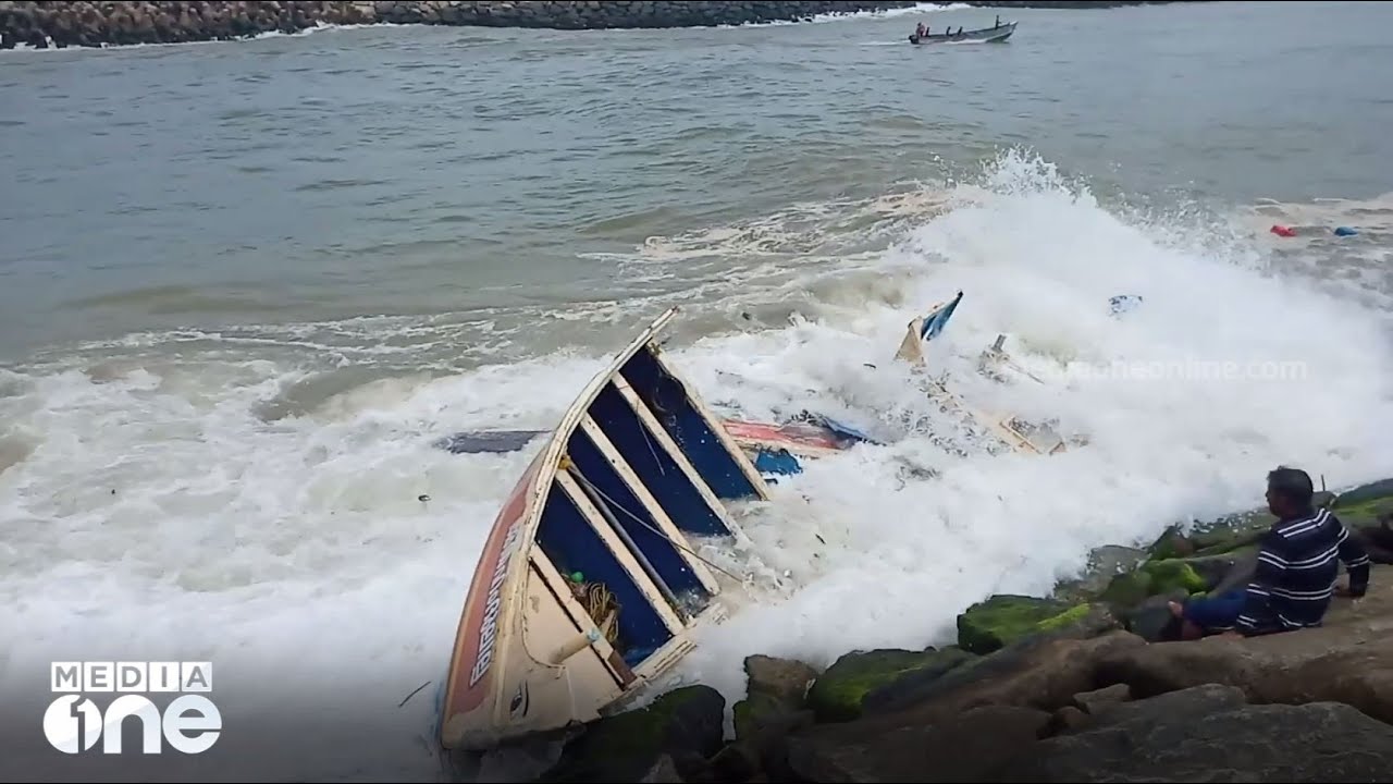 അശാസ്ത്രീയമായ ഹാർബർ നിർമാണത്തിൽ 6 വർഷത്തിനിടെ പെരുമാതുറയിൽ നഷ്ടമായത് 60 ജീവനുകൾ...