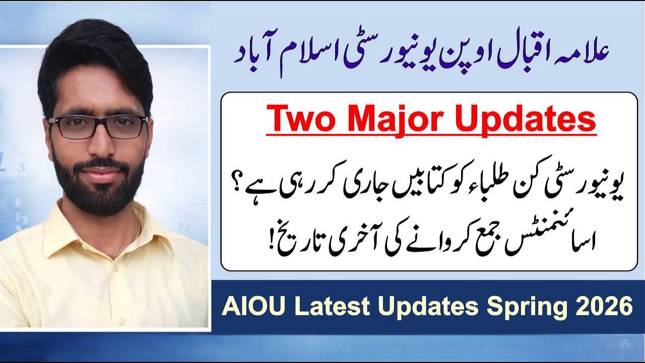 AIOU Assignments Spring 2026 Last Date | AIOU Latest Updates Today | AIOU Assignments 2026