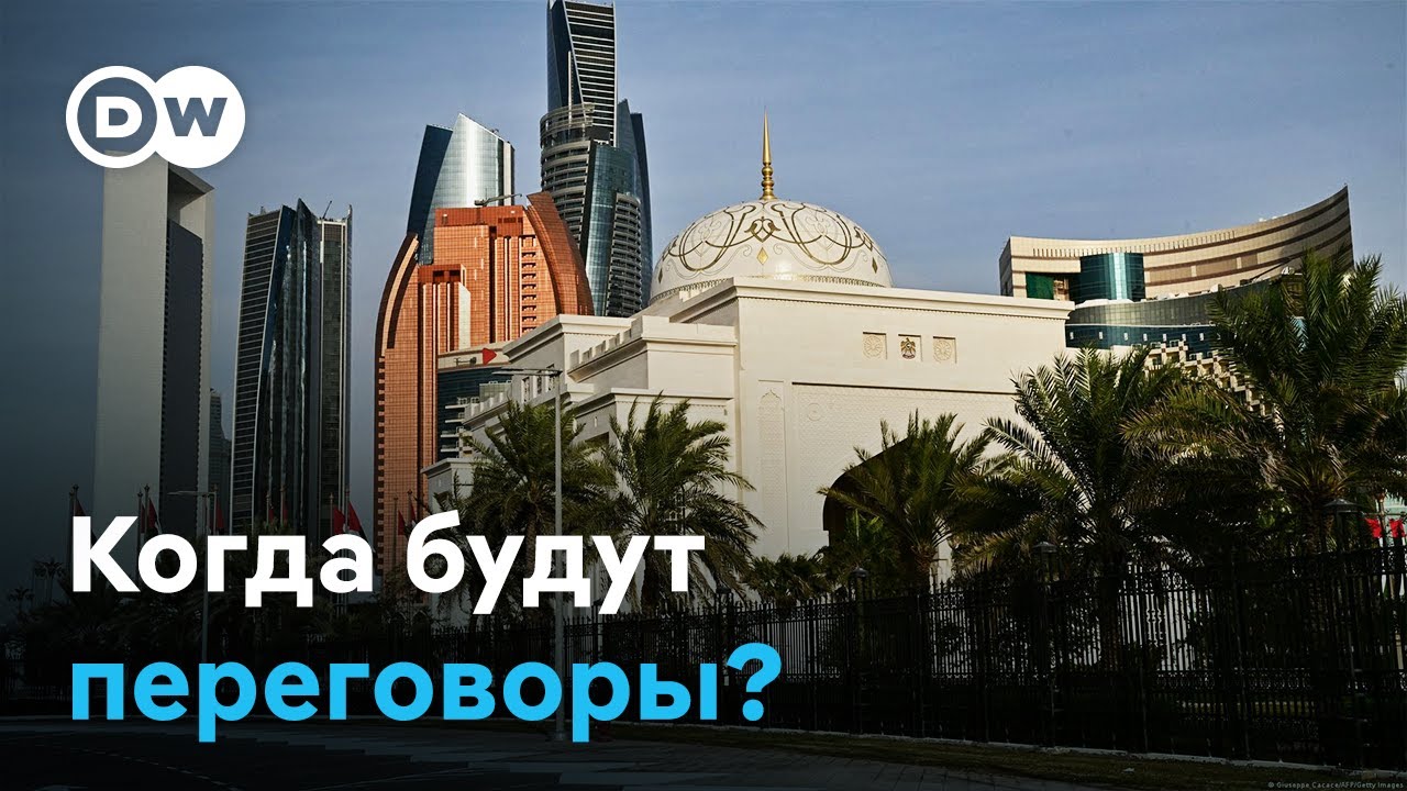 Как Киев борется с лютым морозом, пока мирные переговоры переносятся